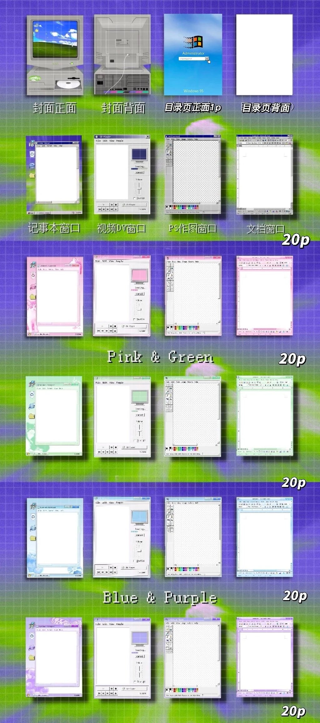 Computer Spiral Notebook 100 Pages iCoolDown™