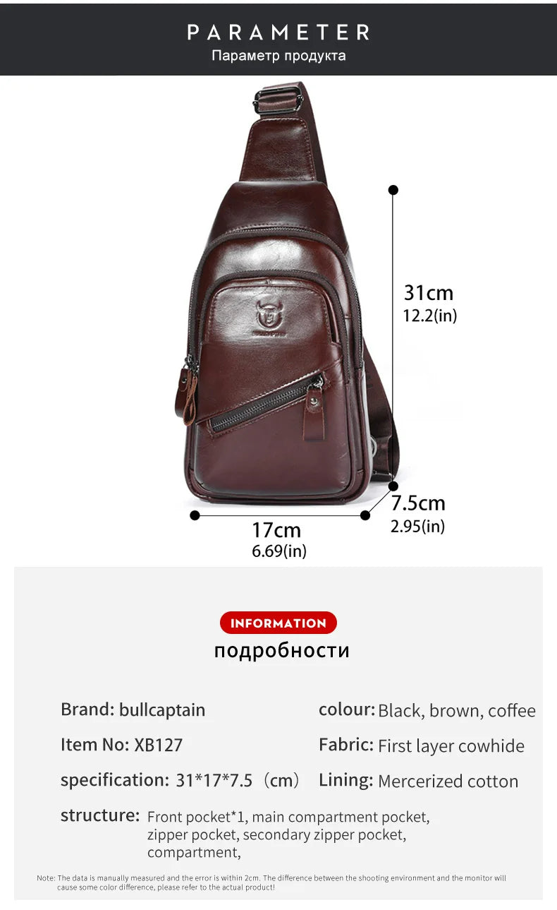 iCoolDown™ Men's Leather Chest Bag - ICoolDown